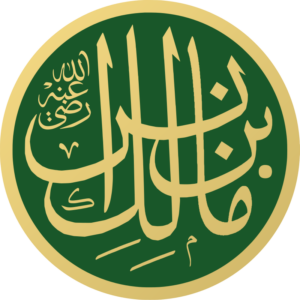 Malik_ibn_Anas_Masjid_an-Nabawi_Calligraphy.svg